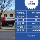 감삼동320 이미지