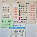 유정가든 이미지