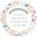 달콤스타베이킹스튜디오 이미지