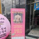 해가든 필라테스 이미지