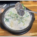 금정역제1공영주차장 | 금정역 맛집 주차 가능하고 점심혼밥하기 좋은 고기도리