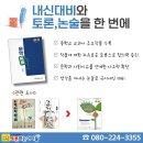 본리초 이미지