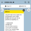주식회사 알앤쇼핑 | [티파니앤코] (단종된) 플뢰르 드 리스 키 펜던트 구매 후기(오사카 출동한 이유...)
