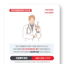 대전우리동물의료센터 | 대전동물병원, 고온다습한 장마철, 반려동물 피부염 주의보! [대전우리동물의료센터]