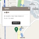 스타벅스기장역DT 이미지