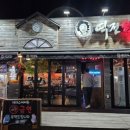 파리바게뜨 상모점 이미지