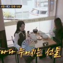 강남수제비&강남식당 이미지