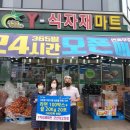 군산식자재 이미지