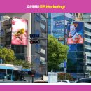 동광빌딩 앞 이미지