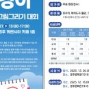 법인케렌시아