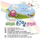 은파호수공원 제2주차장 Daum카페