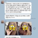 이오엘헤어