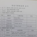 안양시평생교육원 이미지