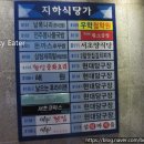 SK섬마을주유소 이미지