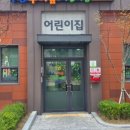 (주)건강누리 이미지