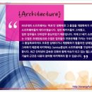 아키텍처소프트 이미지