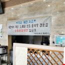 수통골돌짜장 이미지
