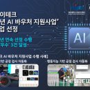 에이테크 이미지