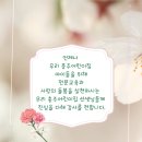 사회복지법인 충주어린이집 이미지