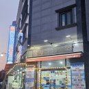 (김해 장유) 회싱싱어쫄깃 횟집 방문 후기