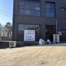 멍인더숲 목욕탕 이미지