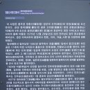 대산1리 남자경로당 | 서해랑길 서산 78코스(도성3리 마을회관~대산 버스터미널)