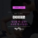 정구원학원 이미지