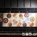 막창도둑강북점 이미지