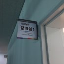 무형문화재통합전수관 이미지