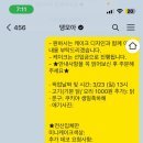 댕모아 이미지