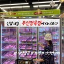우와돈 이미지