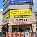 참치만세 | 김밥 만세🍙 강서구 등촌동 맛집 ㅣ 맛나 김밥 떡볶이 김밥 열무냉면 솔직후기