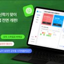 플랫 지디넷코리아