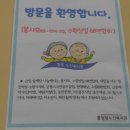 (주)행복나눔메디칼 이미지