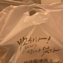 하남돼지집연신내 이미지