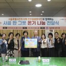 나눔사진