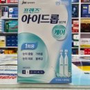 두류경북약국 이미지