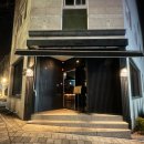 지에스25 일곡마을점 | [광주/일곡] 코스요리 전문점 '시로미'