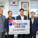 한전 봉화지사 이미지