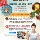 신선한집 이미지