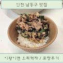 이왕이면오리 이미지