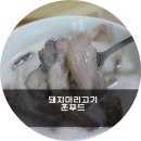훈푸드 이미지