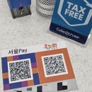 큰종로 온누리 약국 이미지