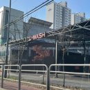 서부세차장 | 양천구 서부트럭터미널 셀프 세차장 워시640