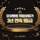 다정한병원 이미지