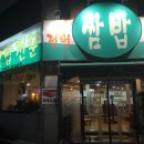 영팜 이미지
