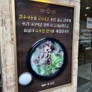 일품 꼬리곰탕