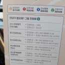 창선관광안내소 이미지