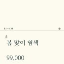 서초교대 네이버블로그