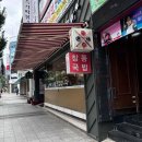 24시병천순대 소머리국밥 이미지